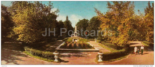 Soviet Soldiers Common Grave in the Park - Brest Fortress - Belarus USSR - 1967 - unused - JH Postcards