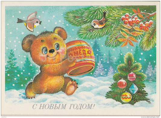 New Year Greeting Card by T. Zhebelyeva - Bear - honey - birds - 1987 - Russia USSR - used - JH Postcards
