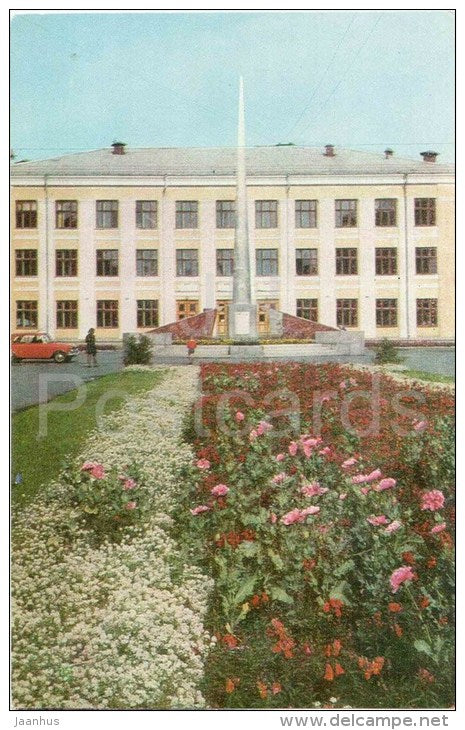 Obelisk at the house of Political Education - flowers - Kurgan - 1970 - Russia USSR - unused - JH Postcards