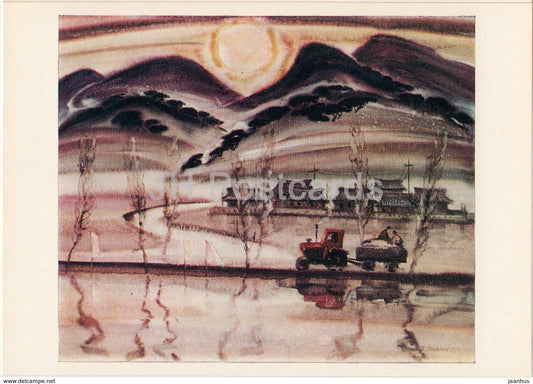 painting by V. Denisov - On the Rice Fields . DPRK - tractor - Russian art - 1981 - Russia USSR - unused