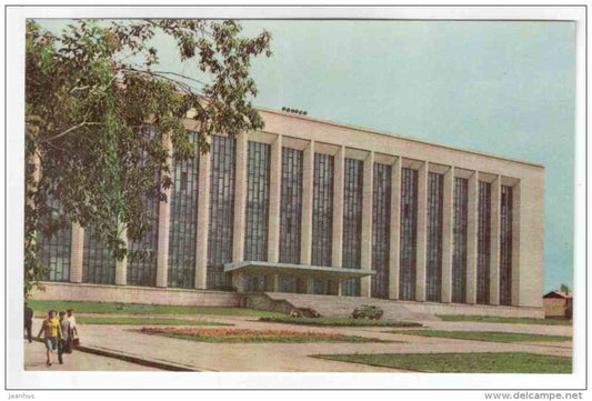 Public library of science and technology - Novosibirsk - 1968 - Russia USSR - unused - JH Postcards