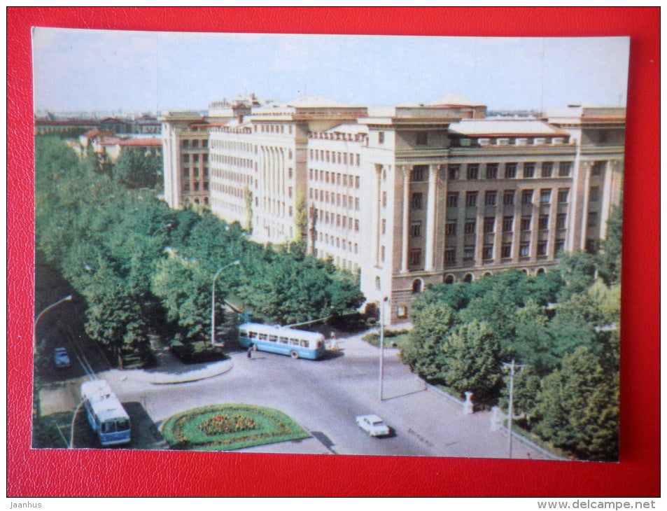Medical Institute - trolleybus - Kharkov - Kharkiv - 1970 - Ukraine USSR - unused - JH Postcards
