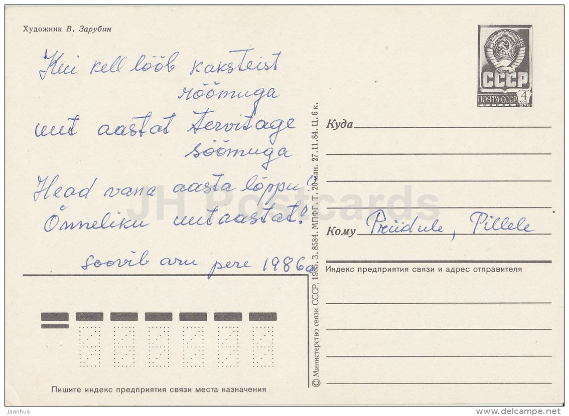 New Year Greeting Card by V. Zarubin - 1 - boy - hare - sledge - birds - postal stationery - 1985 - Russia USSR - used - JH Postcards
