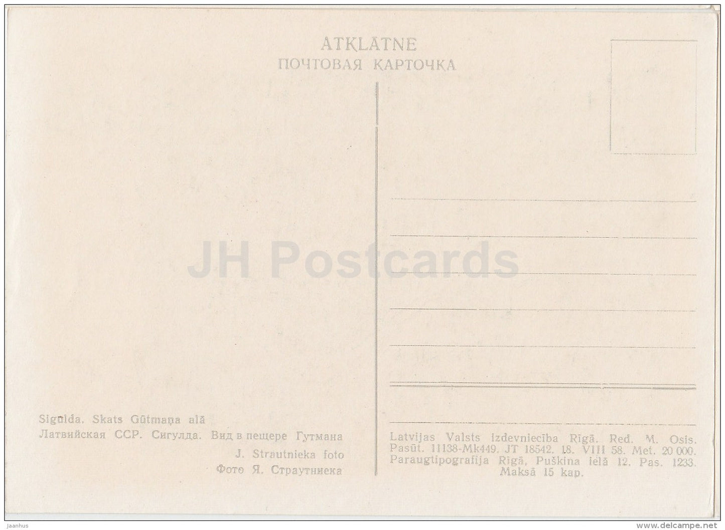 Gutman cave - Sigulda - old postcard - Latvia USSR - unused - JH Postcards