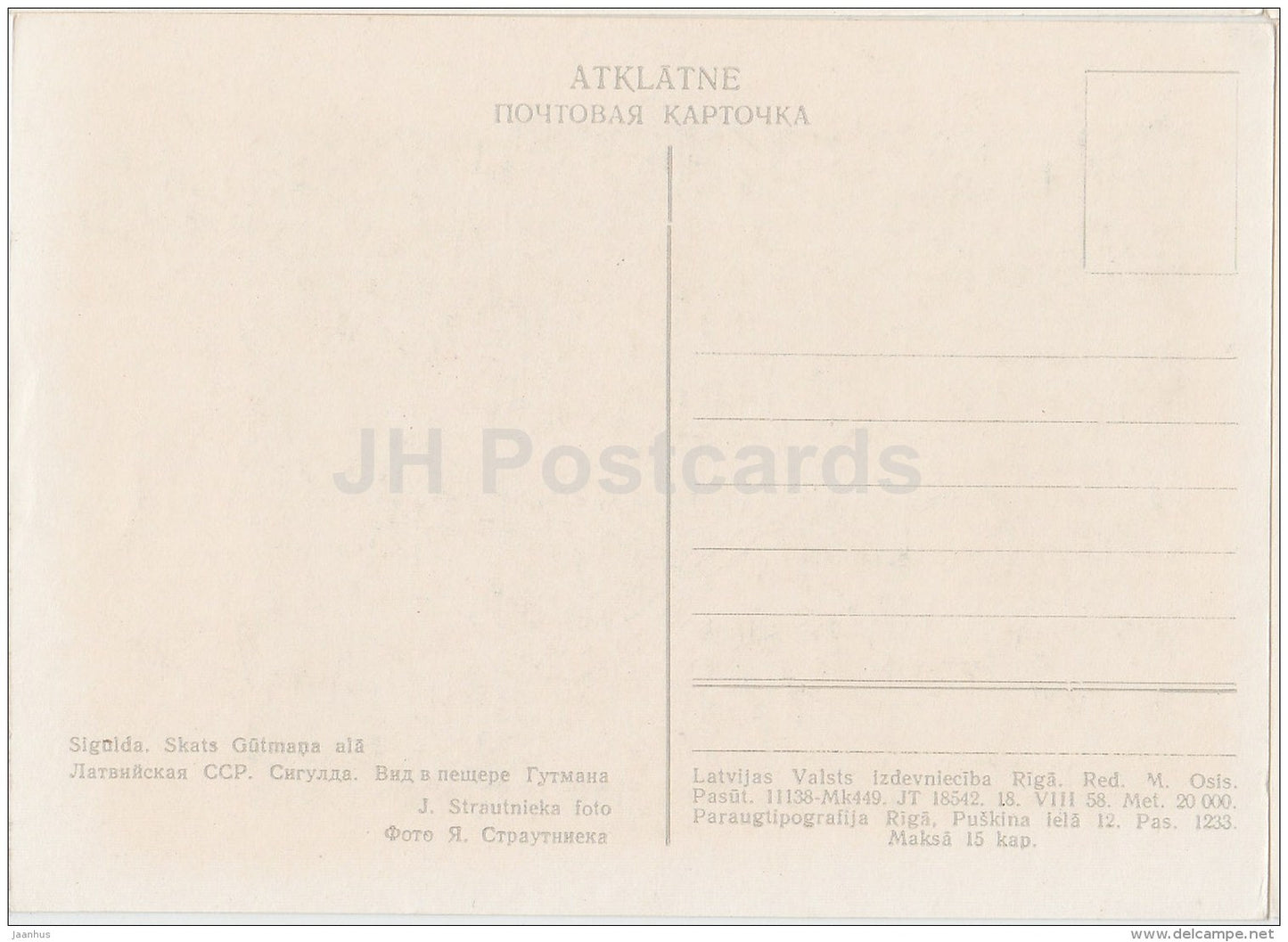 Gutman cave - Sigulda - old postcard - Latvia USSR - unused - JH Postcards