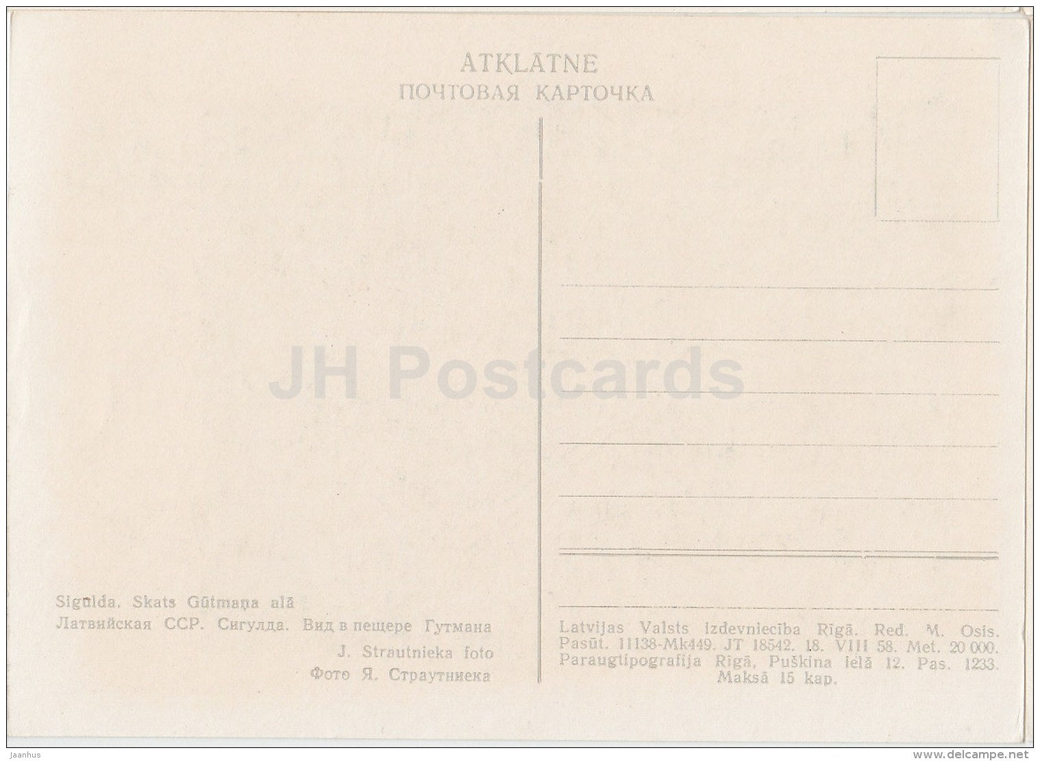 Gutman cave - Sigulda - old postcard - Latvia USSR - unused - JH Postcards