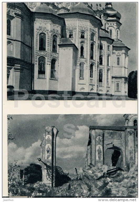 The Cathedral of the Assumption - Ruins - Kyiv-Pechersk Reserve - 1969 - Ukraine USSR - unused - JH Postcards