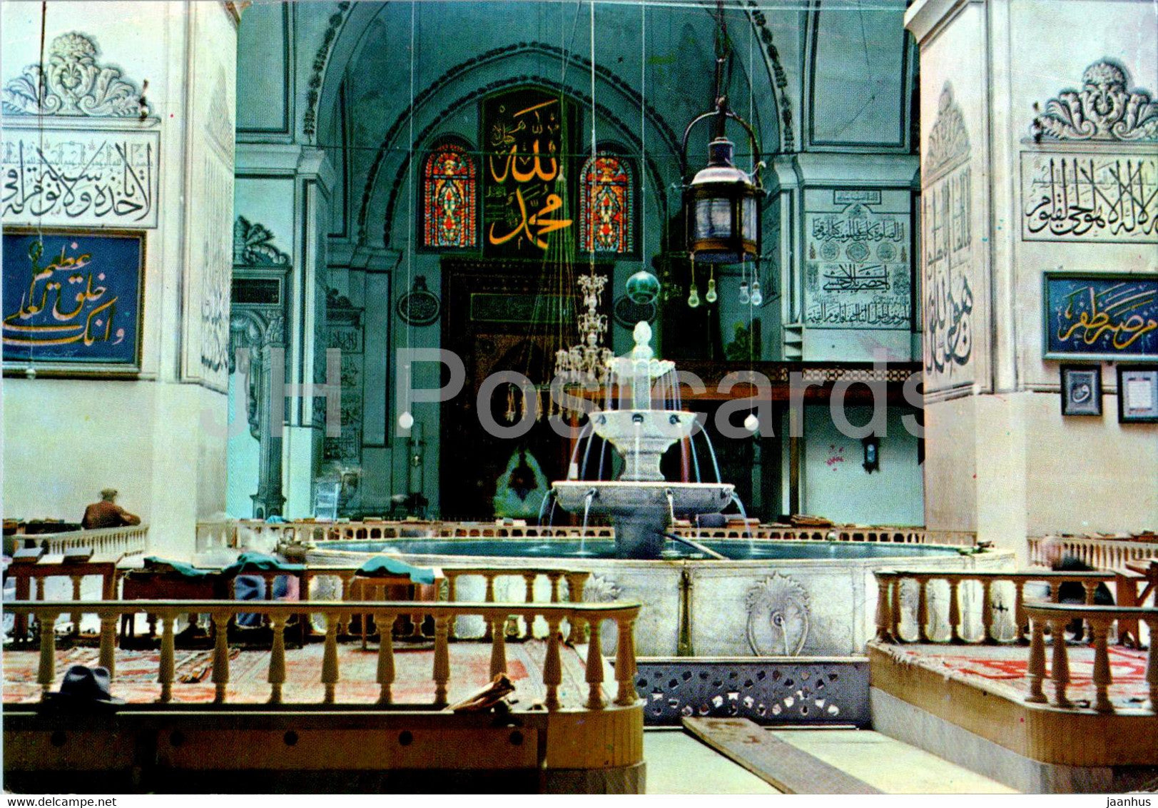 Bursa - Ulu camii ici - Interior of Ulu Cami - 551 - Turkey - unused - JH Postcards