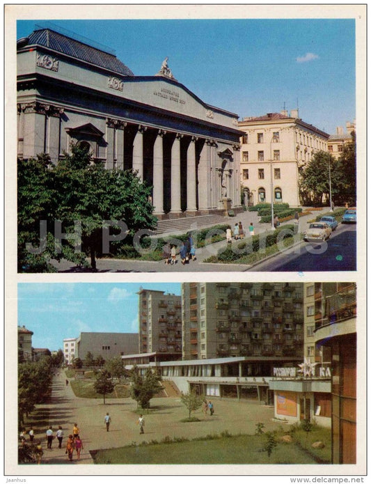 The Museum of Art - Tolbukhin street - Minsk - 1974 - Belarus USSR - unused - JH Postcards