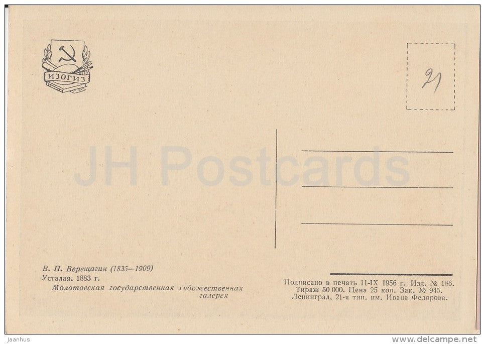 painting by V. Vereshchagin - Tired Girl , 1883 - Russian art - 1956 - Russia USSR - unused - JH Postcards