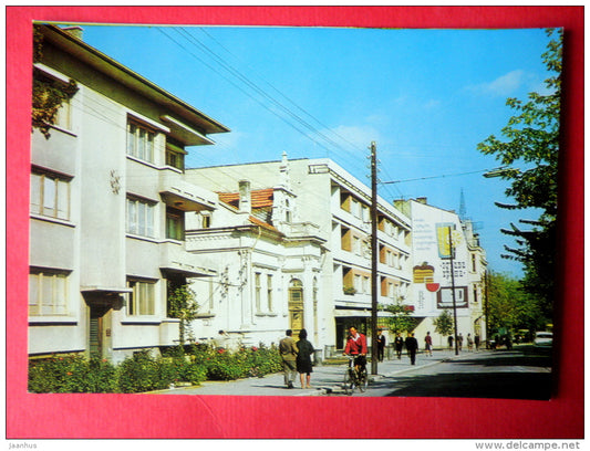 Vasil Kolarov street - Tolbuhin - Bulgaria - unused - JH Postcards