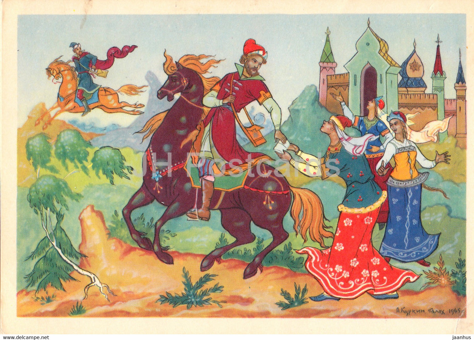 The Tale of Tsar Saltan by A. Pushkin - horse - Fairy Tale - 1966 - Russia USSR - unused - JH Postcards