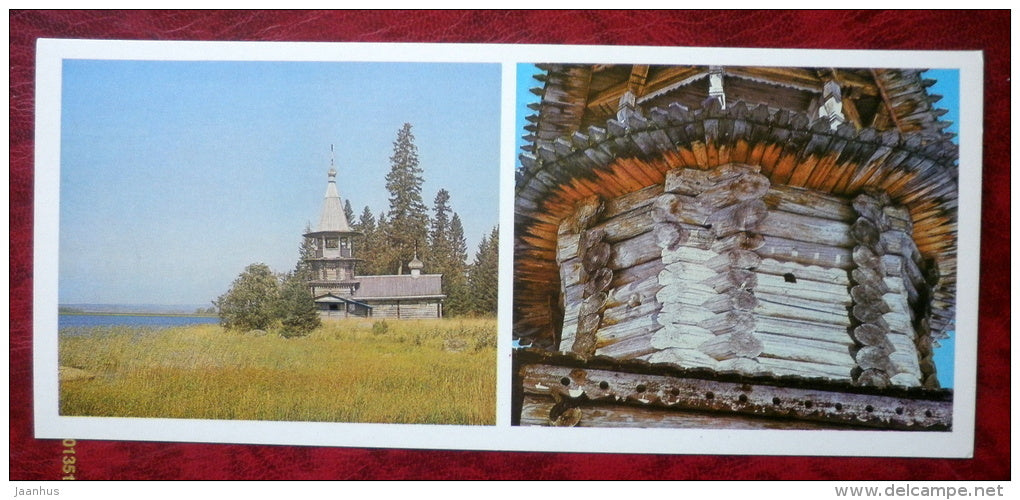 The Chapel in the village of Korba , 18th century - Kizhi - 1979 - Russia USSR - unused - JH Postcards