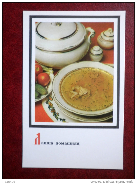 noodles - Lapsha - Russian Cuisine - 1987 - Russia USSR - unused - JH Postcards