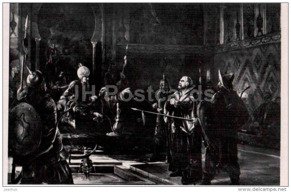 Sheremetyevo trial - Bakhchysarai Historical Museum - photo card - 1959 - Ukraine USSR - unused - JH Postcards