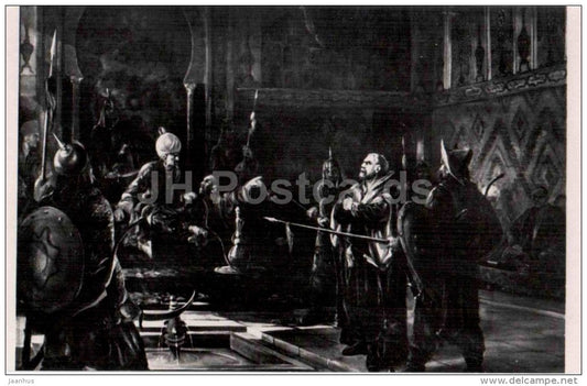 Sheremetyevo trial - Bakhchysarai Historical Museum - photo card - 1959 - Ukraine USSR - unused - JH Postcards