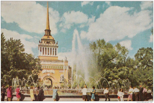 At M. Gorky Gardens - fountain - Admiralty - Leningrad - St. Petersburg - 1969 - Russia USSR - unused - JH Postcards