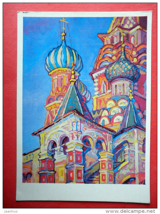 North-West Wing by A. Tsesevich - Saint Basil's Cathedral - Moscow - 1975 - Russia USSR - unused - JH Postcards