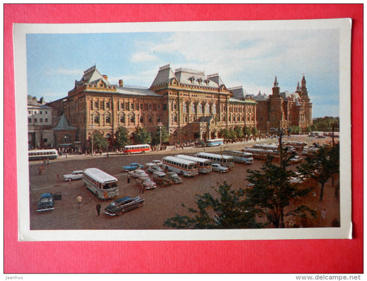 Lenin Museum - bus - Moscow - old postcard - Russia USSR - used - JH Postcards