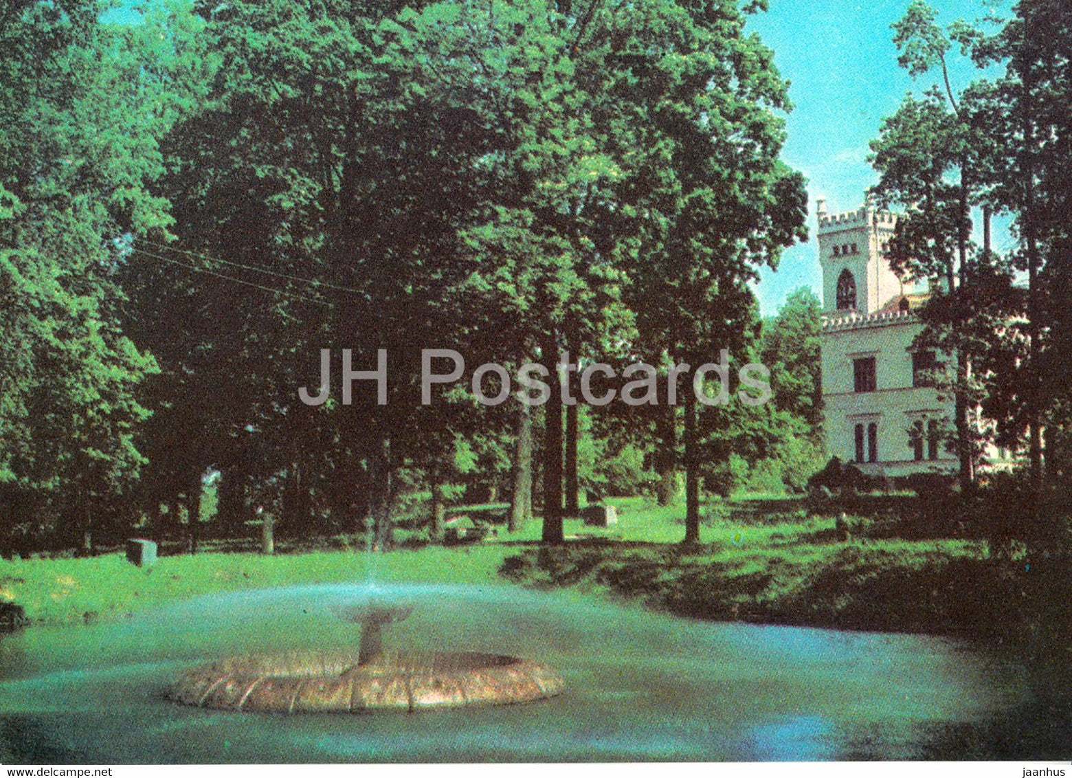 Aluksne - 1977 - Latvia USSR - unused - JH Postcards
