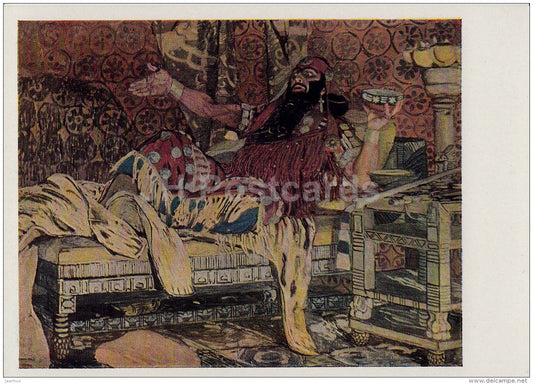 Painting by. A. Golovin - Chaliapin as Holofernes in Opera Judith , 1908 - Russian art - 1965 - Russia USSR - unused - JH Postcards