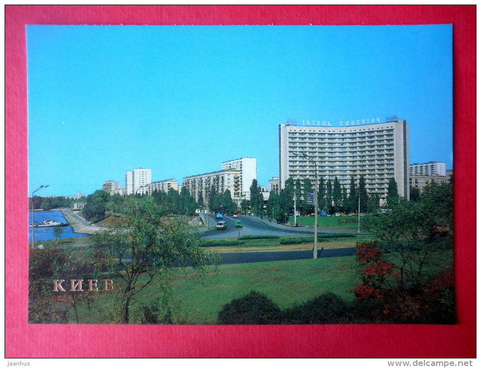 Slavutich hotel - Kyiv - Kiev - 1986 - Ukraine USSR - unused - JH Postcards