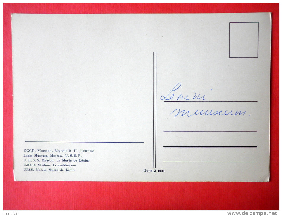 Lenin Museum - bus - Moscow - old postcard - Russia USSR - used - JH Postcards