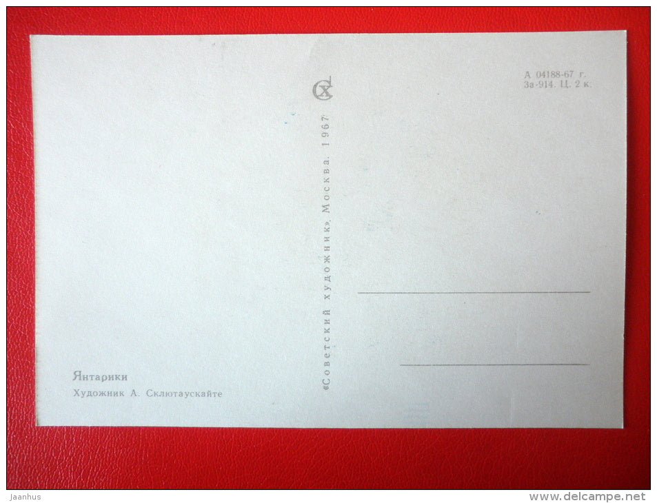 illustration by A. Skliutaskaite - collecting Amber - girl and boy - Ambers - 1967 - Russia USSR - unused - JH Postcards