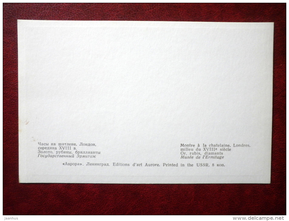 Watch on the chatelaine , London , 18th century - Western European Jewelry - 1971 - Russia USSR - unused - JH Postcards