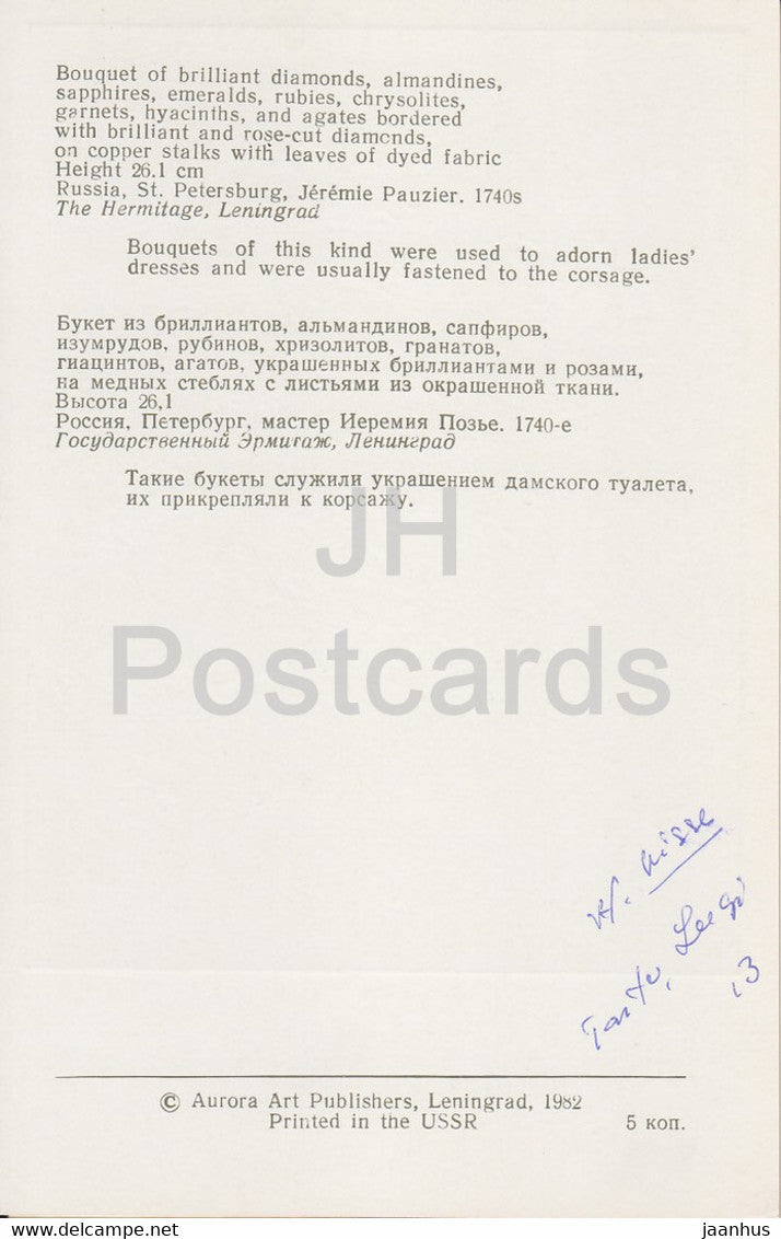 Juwelen - Blumenstrauß - Russland 18. Jahrhundert - Die Eremitage - Leningrad - Russland - UdSSR - 1982 - gebraucht