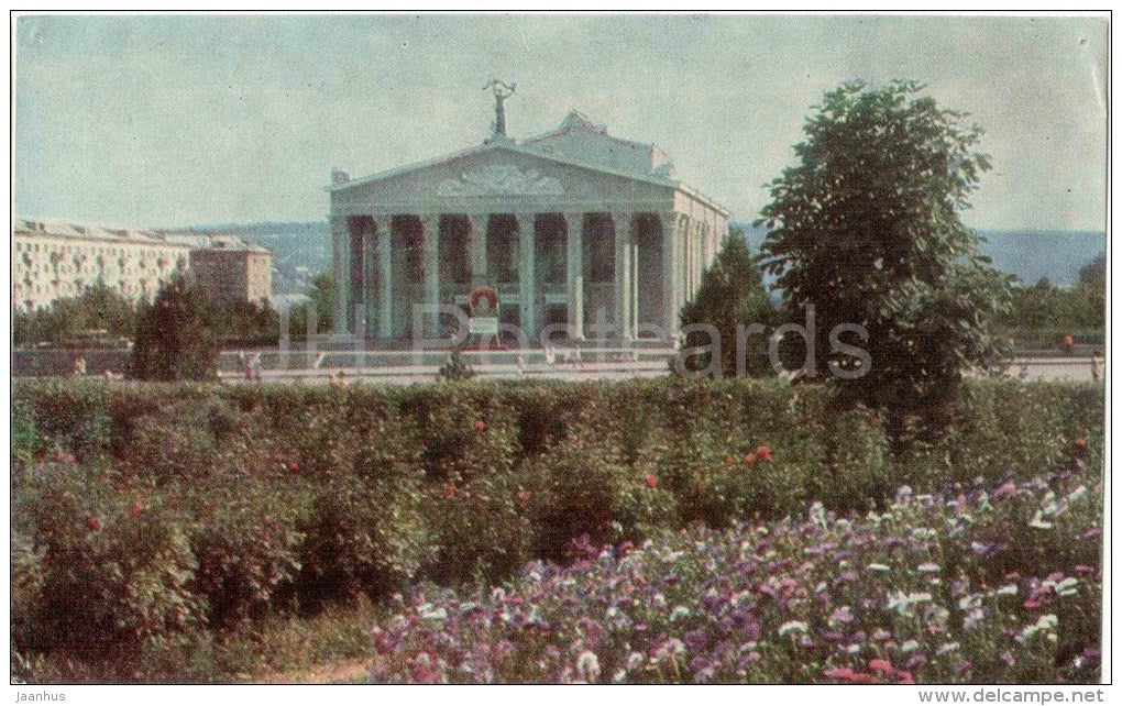 Regional Drama Theatre - Belgorod - 1968 - Russia USSR - unused - JH Postcards