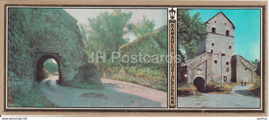 Kamianets-Podilskyi - Old Postal Road - Furriery Tower - Ukraine USSR - unused - JH Postcards
