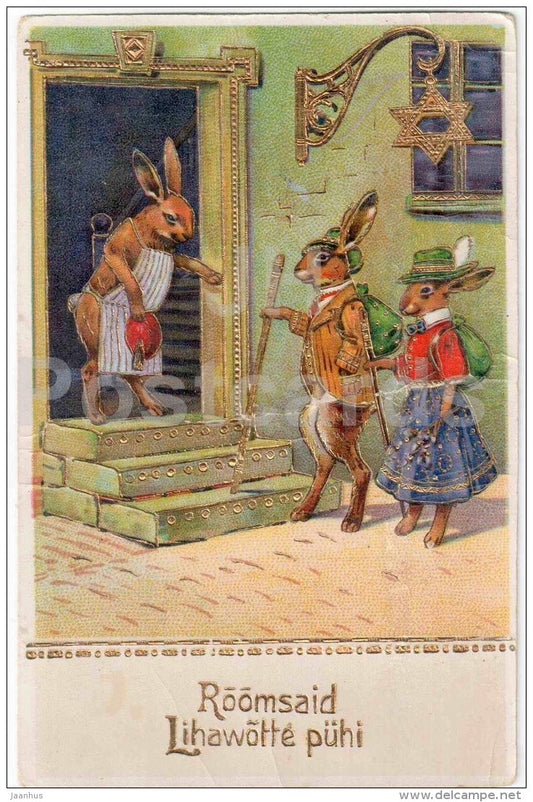 Easter greeting card - hare - rabbit - town street - HWB SER 2999 - circulated in Estonia - JH Postcards