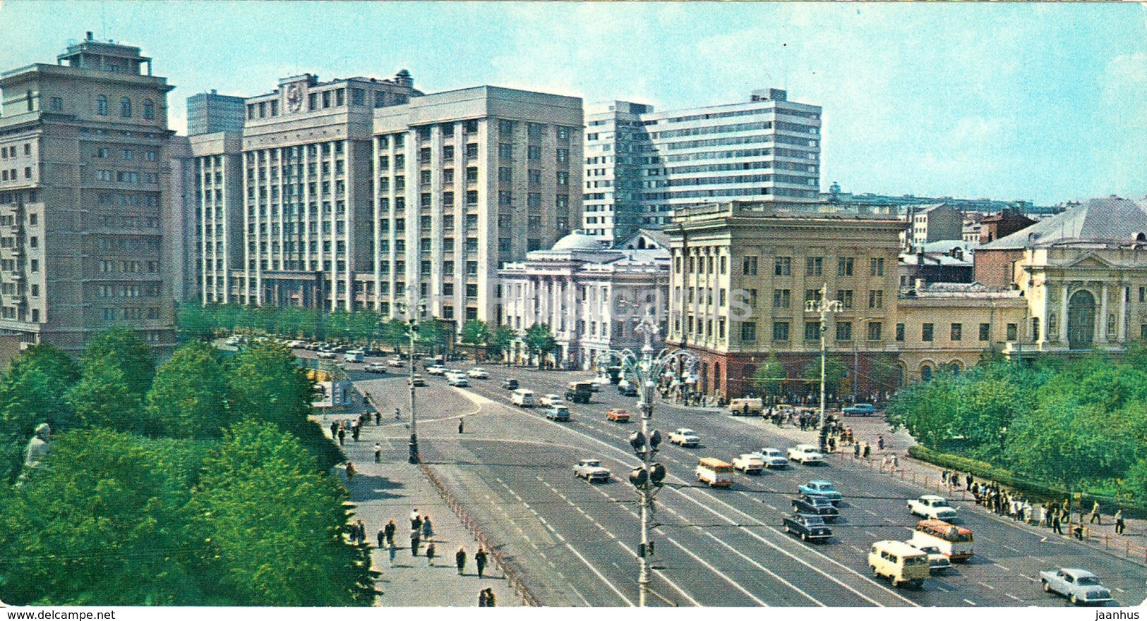 Moscow - Marx Prospect - 1977 - Russia USSR - unused - JH Postcards
