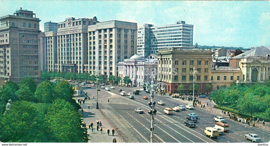 Moscow - Marx Prospect - 1977 - Russia USSR - unused - JH Postcards