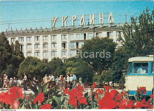 Sevastopol - hotel Ukraina - Crimea - Ukraine USSR -  unused - JH Postcards