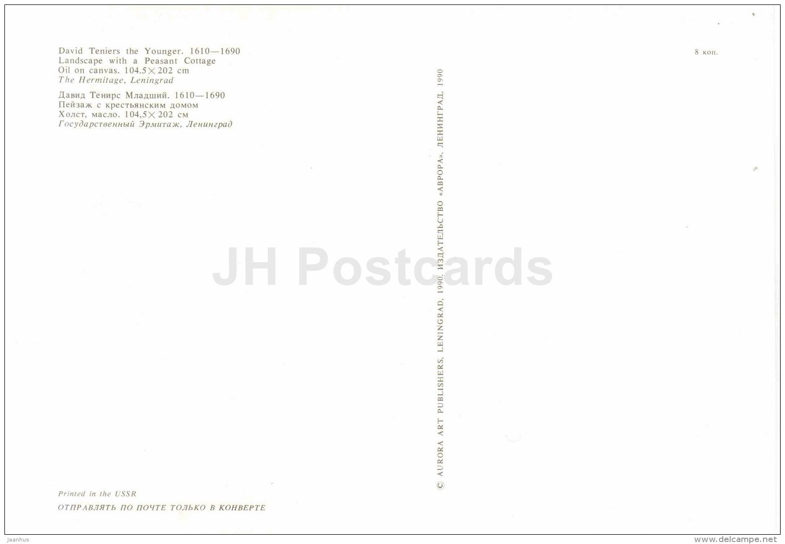 painting by David Teniers the Younger - Landscape with a Peasant Cottage - Flemish art - unused - JH Postcards