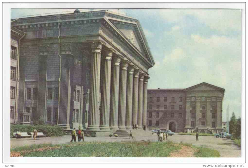 Institute of Railway Engineers - Novosibirsk - 1968 - Russia USSR - unused - JH Postcards