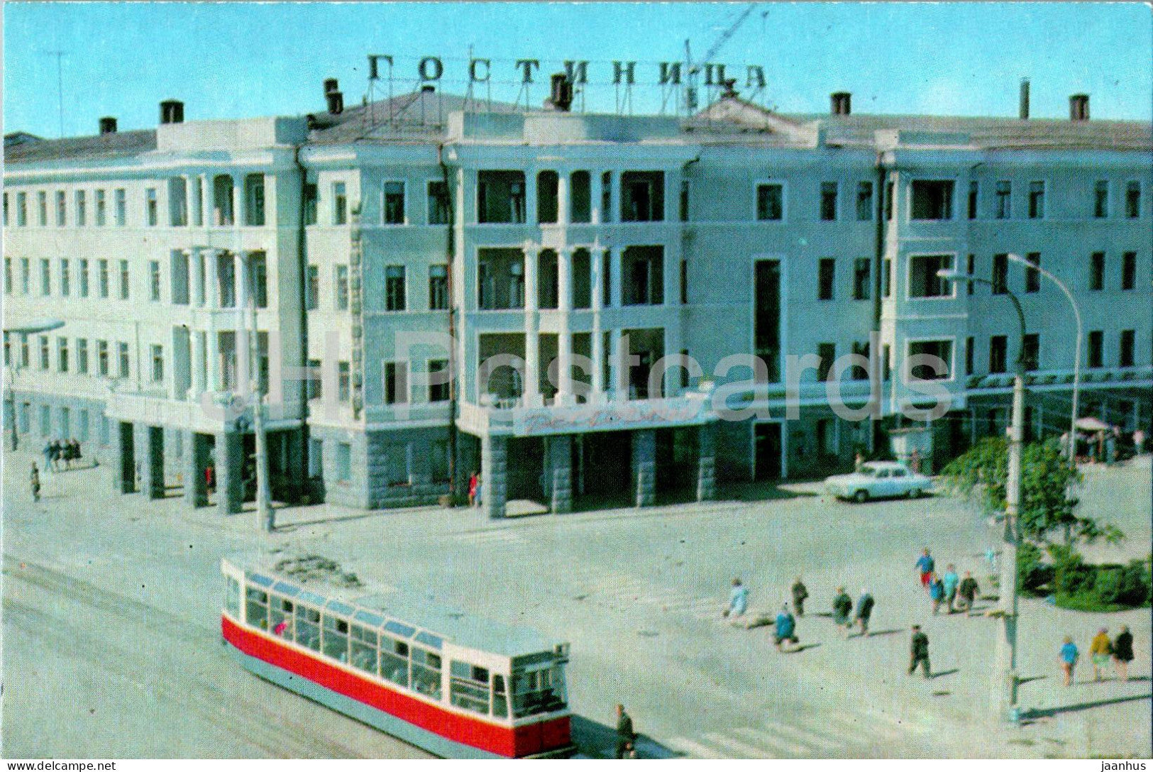 Nizhny Tagil - hotel Severnyi Ural (Northern Urals) - tram - 1973 - Russia USSR - unused - JH Postcards