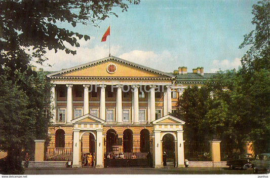 Leningrad - St. Petersburg - Smolny - 1974 - Russia USSR - unused - JH Postcards