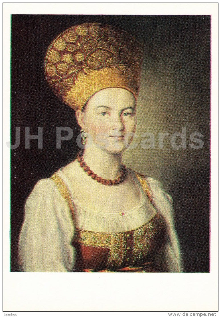 painting by I. Argunov - portrait of unknow Russian peasant woman , 1784 - Russian art - 1978 - Russia USSR - unused - JH Postcards