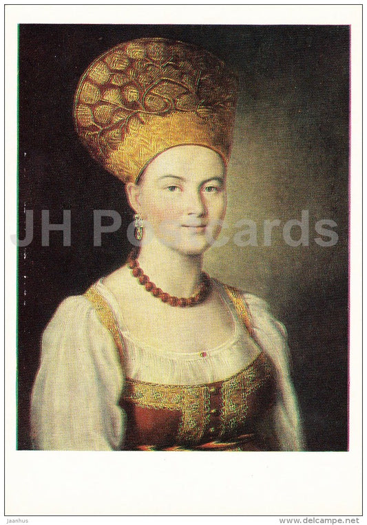 painting by I. Argunov - portrait of unknow Russian peasant woman , 1784 - Russian art - 1978 - Russia USSR - unused - JH Postcards