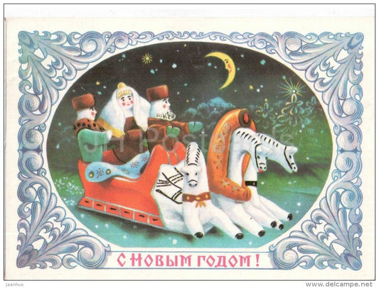 New Year greeting card by N. Kolesnikov - horse sledge - troika - stationery - 1985 - Russia USSR - used - JH Postcards