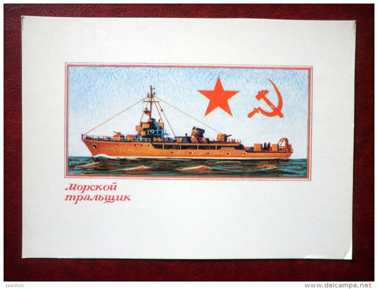 Trawler - by Zavyalov - warship - soviet - 1974 - Russia USSR - unused - JH Postcards