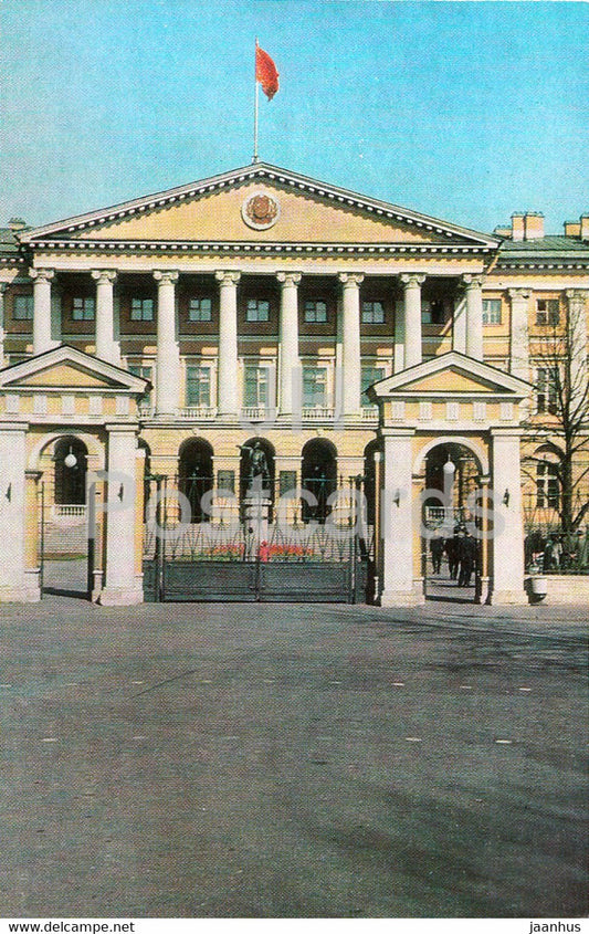 Lenin Memorial Places - Leningrad - St Petersburg - The Smolny - 1971 - Russia USSR - unused - JH Postcards