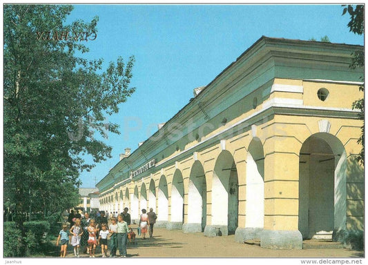 The Great Merchants Rows - Ulan-Ude - Buryatia - 1988 - Russia USSR - unused - JH Postcards
