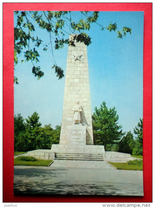 Monument to Soviet Army - Tolbuhin - Bulgaria - unused - JH Postcards