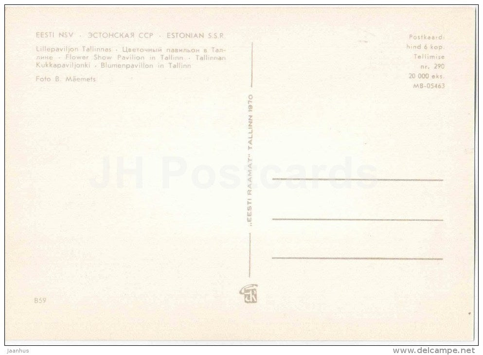 Flower Show Pavilion - Tallinn - 1970 - Estonia USSR - unused - JH Postcards