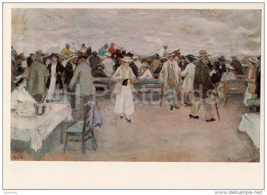 painting by A. Stepanov - Horserace , 1910 - Russian art - Russia USSR - 1978 - unused - JH Postcards