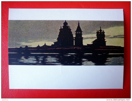 illustration by V. Fedoseyev - View of the Kizhi Cementery - Kizhi - 1965 - Russia USSR - unused - JH Postcards